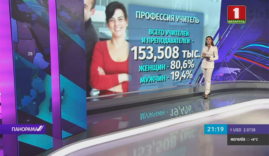 В Беларуси работают более 153-х с половиной тысяч учителей и преподавателей