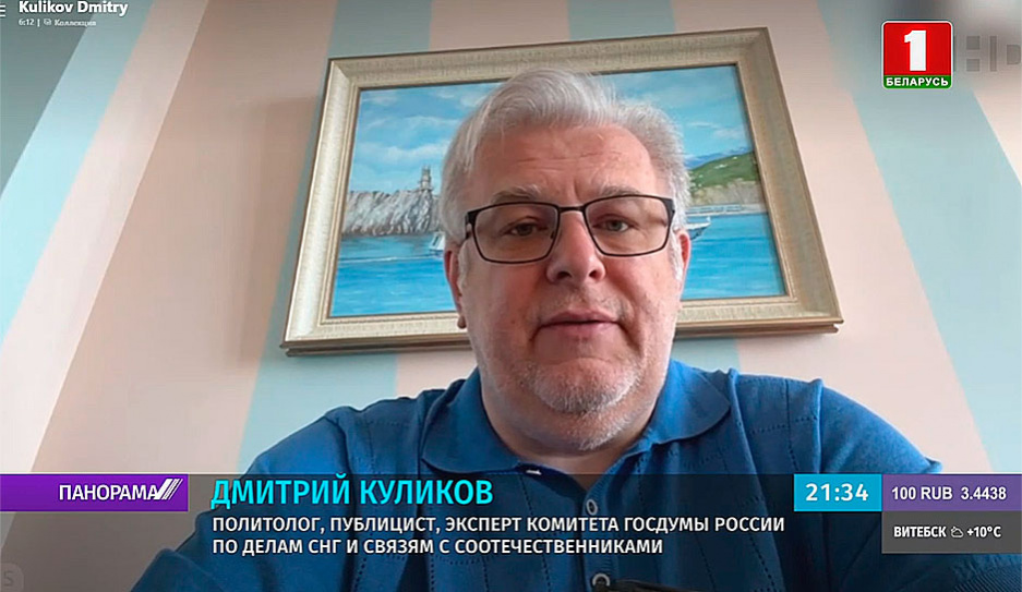 Дмитрий Куликов о том, что состояние хаоса необходимо для действий скоординированных заговорщиков 