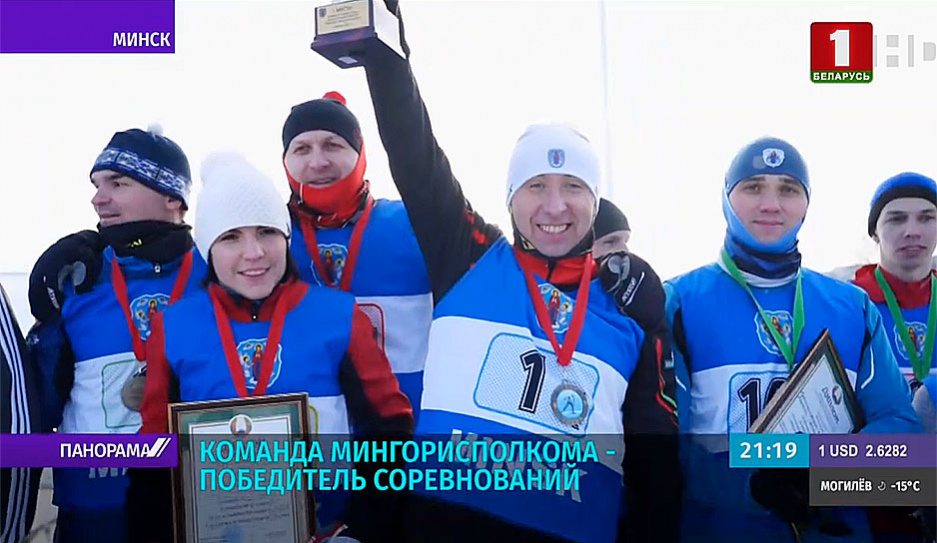 Команда Мингорисполкома - победитель лыжной эстафеты