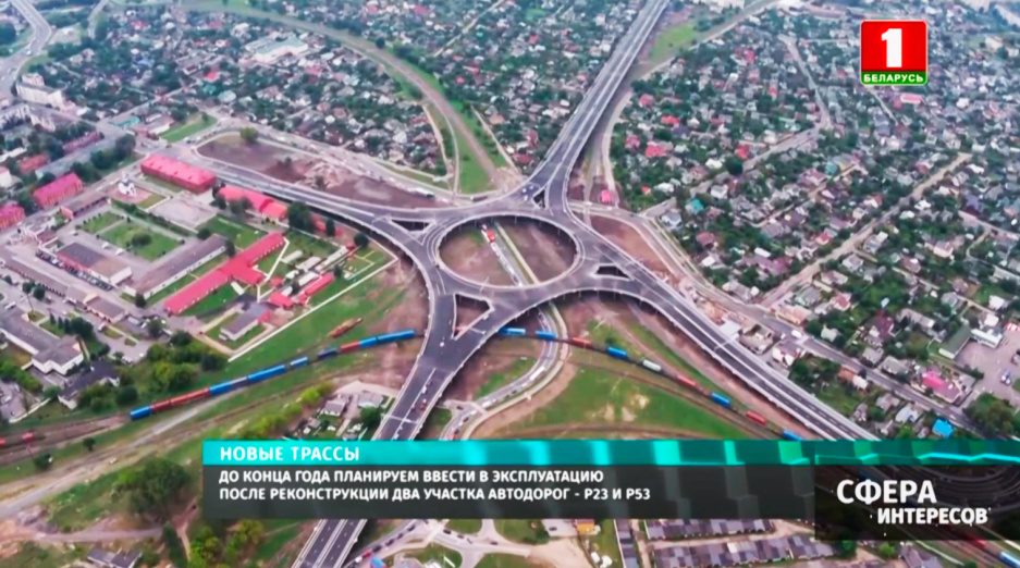 Программа модернизации дорог в Беларуси: что в планах дорожников, какие автотрассы в очереди на ремонт