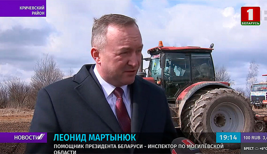 Леонид Мартынюк отметил положительные изменения в развитии Кричевского района в целом