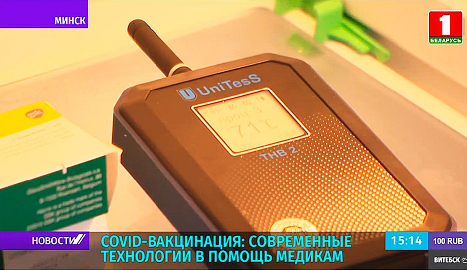 COVID-вакцинация: современные технологии в помощь белорусским медикам 