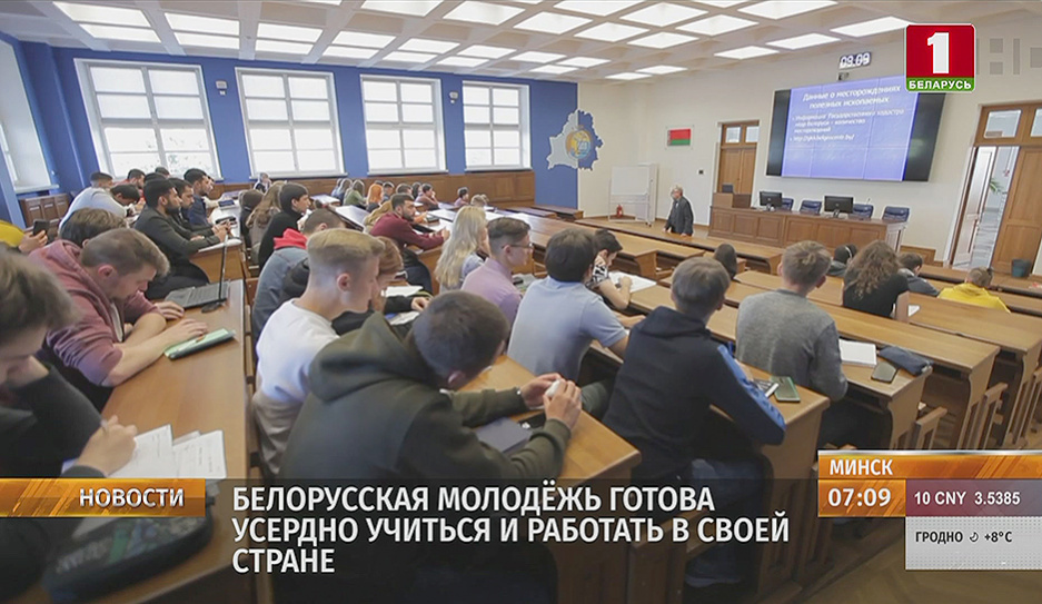 Готова ли белорусская молодежь учиться и работать в своей стране?