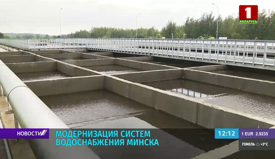 В 2025 году Минск планируют полностью перевести на артезианское водоснабжение 
