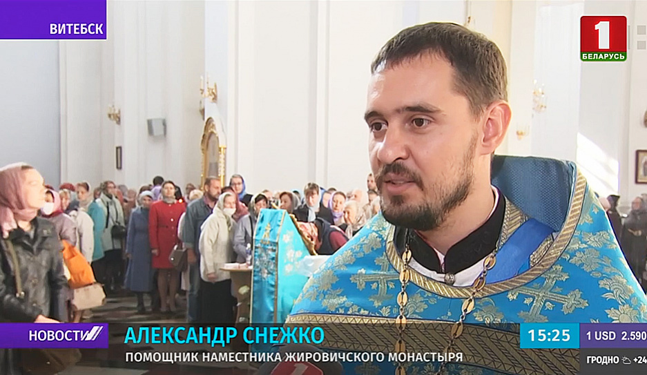 Православные верующие идут в Свято-Успенский кафедральный собор в Витебске  поклониться иконе Божией Матери Жировичской
