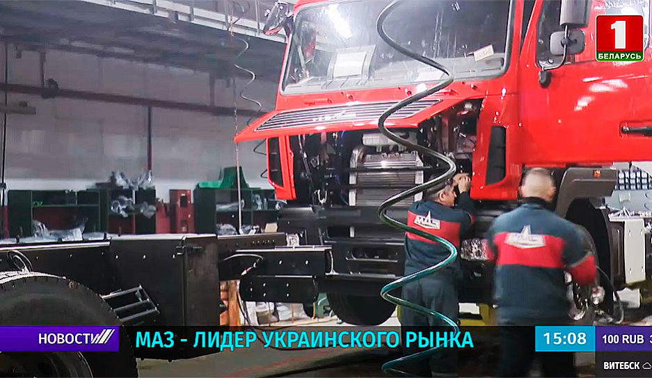 МАЗ сохраняет лидерство на рынке грузовиков в Украине