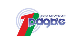 Белорусскому радио - 97!