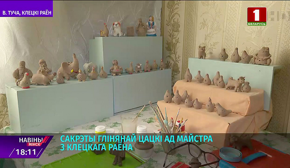 Секреты глиняной игрушки от мастера из Клецкого района