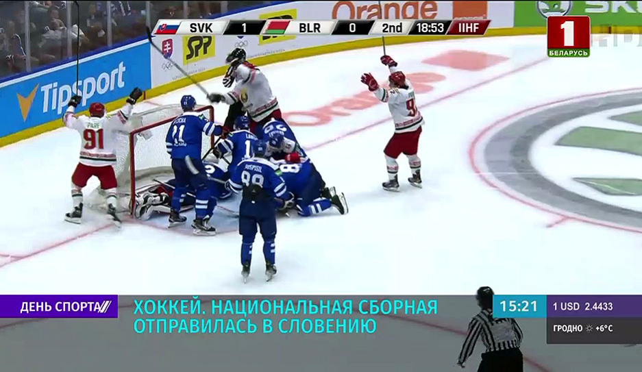 Национальная сборная Беларуси по хоккею отправилась в Словению