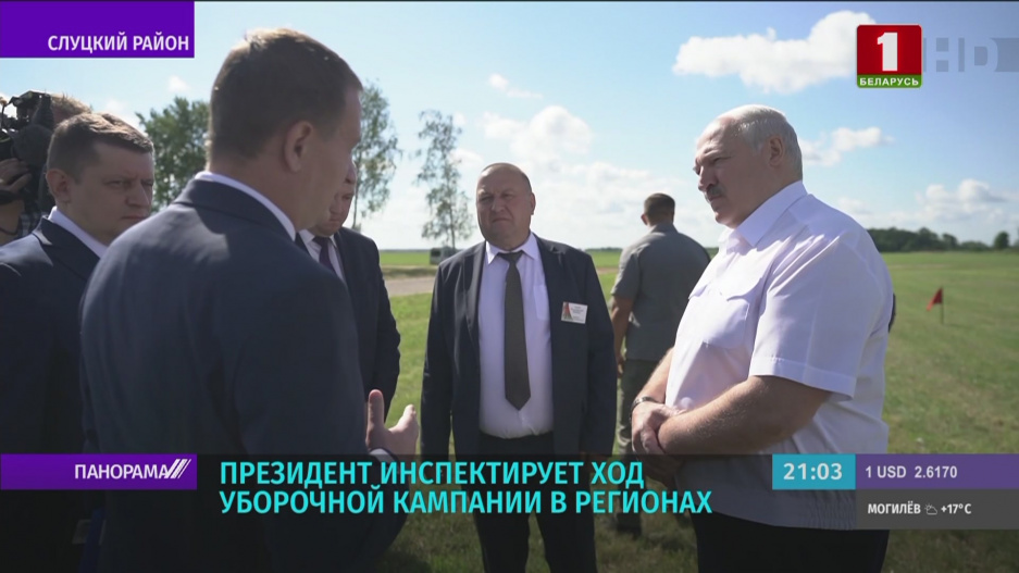 Все должно быть свое - Лукашенко в Слуцком районе ознакомился с ходом уборочной и посетил ферму