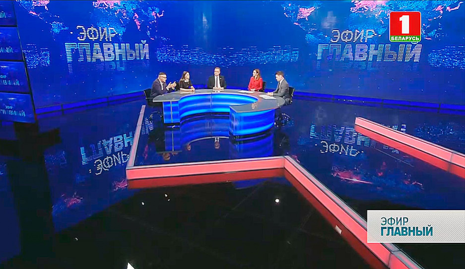 О санкциях, обрушившихся на Беларусь  рассуждают эксперты в студии Главного эфира