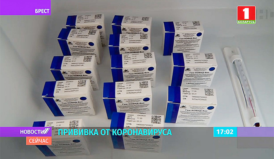 10 тысяч человек записались на вакцину от коронавируса в Брестской области