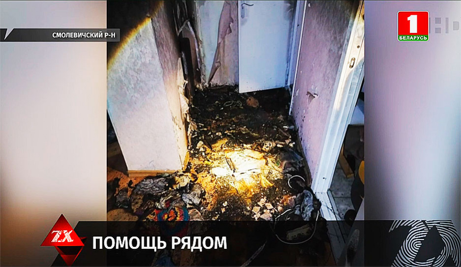Бойцы МЧС спасли хозяина квартиры при пожаре в Смолевичском районе