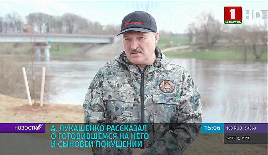 А. Лукашенко рассказал о готовившемся на него и сыновей покушении