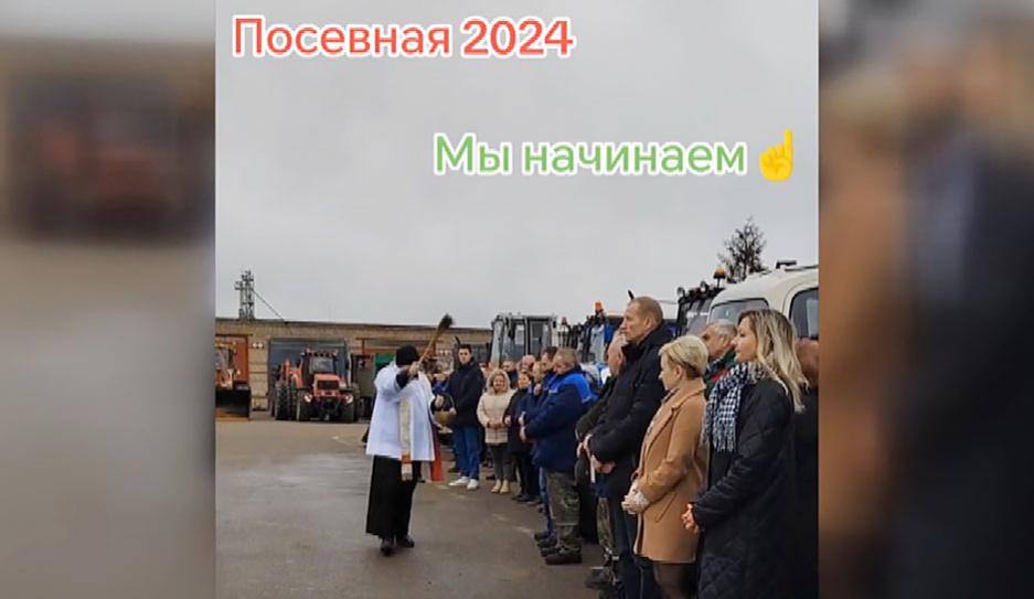 ПАСЯЎНАЯ-2024: МЫ ПАЧЫНАЕМ! - белорусские аграрии залетели с новым трендом в соцсети