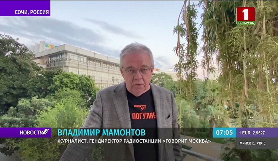 В. Мамонтов: ОДКБ и союзное государство - зоны ответственности Беларуси и России 