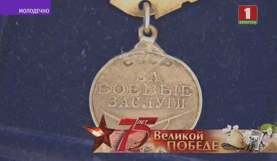 Медаль Таипа Асянова вернулась к его родственникам в Беларусь