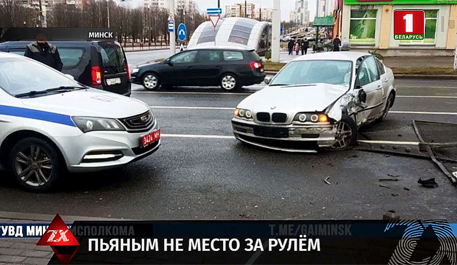 ДТП в Минске. В Чижовке нетрезвый водитель не вписался в поворот 