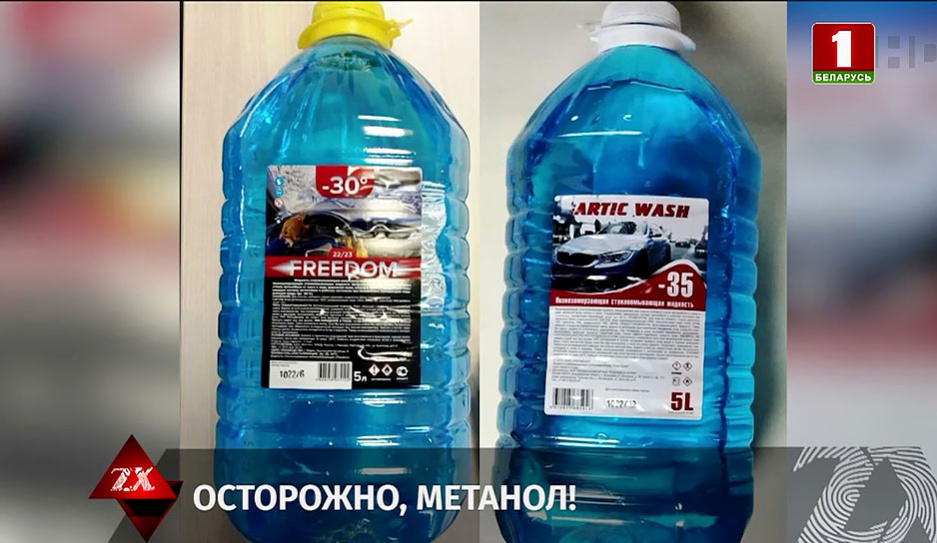 В Беларуси запретили продавать опасные стеклоомыватели из России