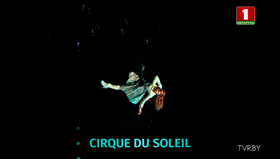Cirque Du Soleil презентует новое шоу