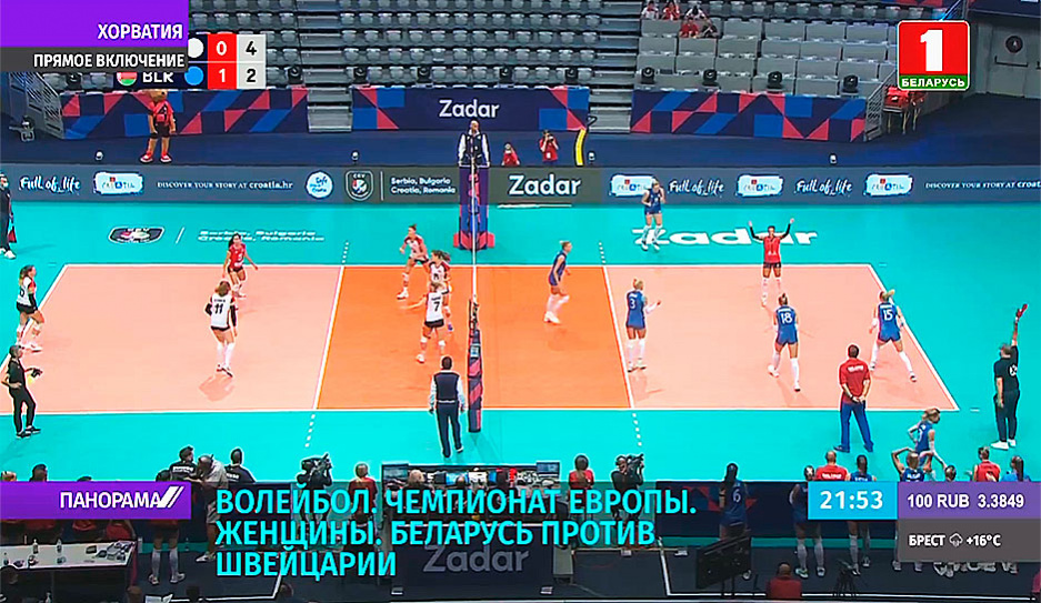 На чемпионате Европы по волейболу белоруски играют против швейцарок - прямую трансляцию встречи ведет Беларусь 5