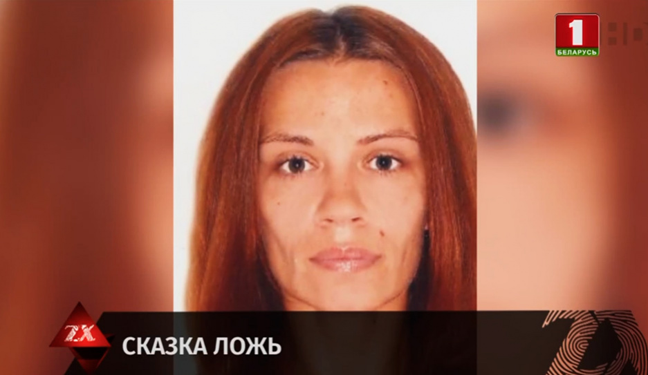 45-летняя жительница Минска обманом присвоила свыше 500 тысяч рублей