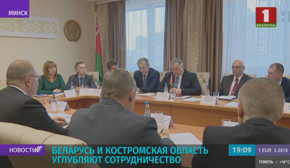 Беларусь и Костромская область углубляют сотрудничество