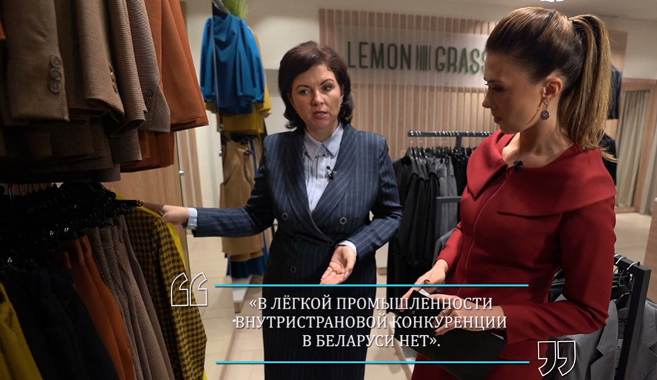 Какую одежду носит глава Беллегпрома?