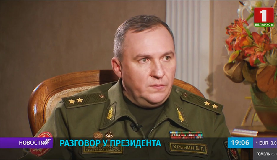 Разговор у Президента с министром обороны Виктором Хрениным смотрите на Беларусь 1