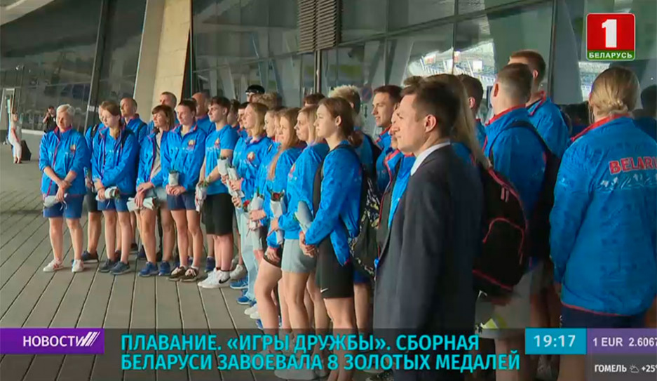 Белорусские пловцы завоевали 19 медалей, из которых 8 золотых на Играх дружбы