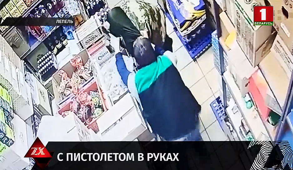 Россиянин с пистолетом в руках устроил дебош в магазине в Лепеле