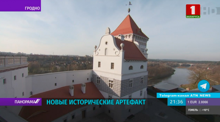 Старый замок в Гродно откроется для посетителей в начале ноября