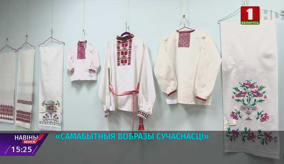 Самобытные образы современности демонстрируют на выставке в Минске