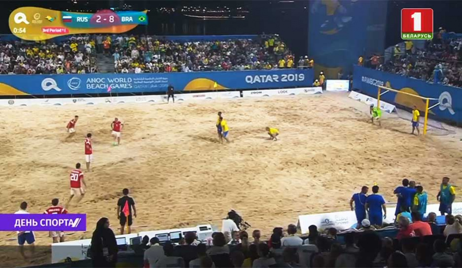 Эффектный гол бразильских футболистов в матче за золото всемирных пляжных игр