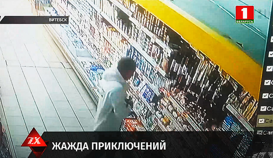 Когда нет денег, но хочется праздника: житель Витебска ограбил магазин