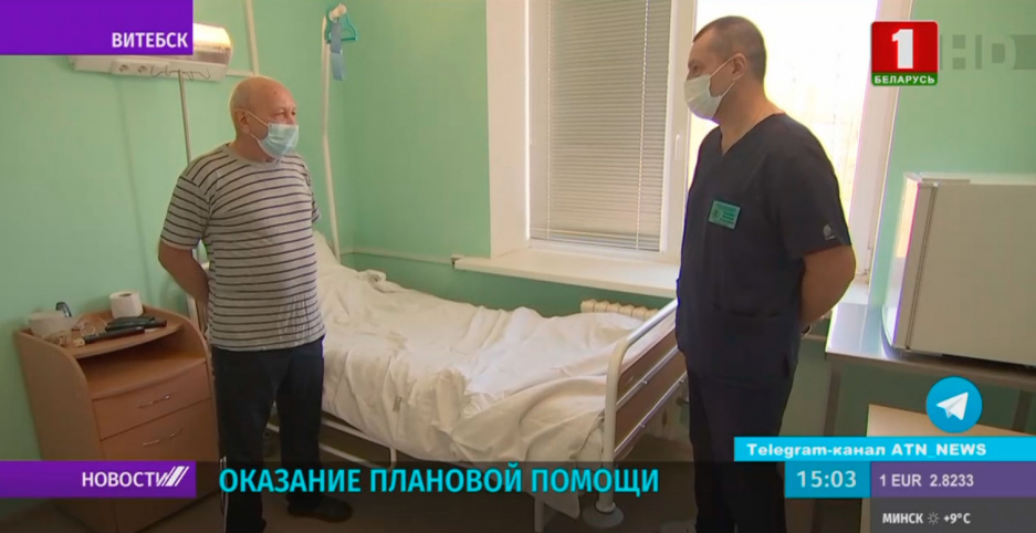 К привычной работе вернулся второй хирургический корпус Витебского областного онкодиспансера 