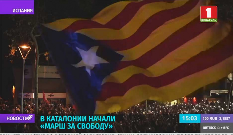 В Каталонии начали Марш за свободу