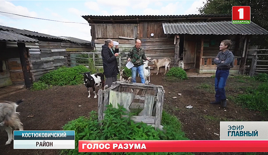 История людей, которые переехали из Донецка в Костюковичский район на второй день после начала бомбежек