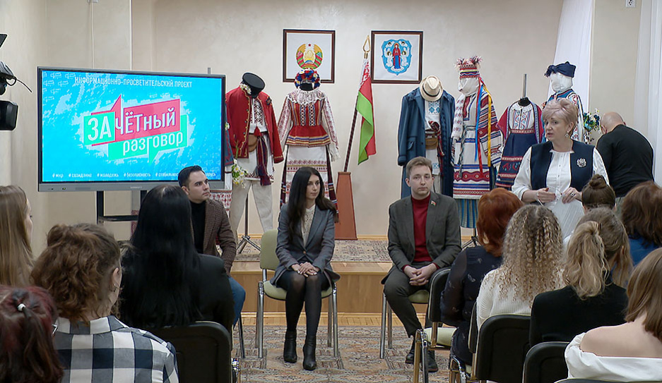 Зачетный разговор с участием Ксении Лебедевой состоялся в Минском колледже индустрии моды 