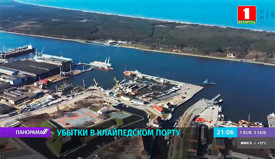 Выручка оператора нефтяных и СПГ-терминалов в Клайпедском порту упала на 20,6 % 