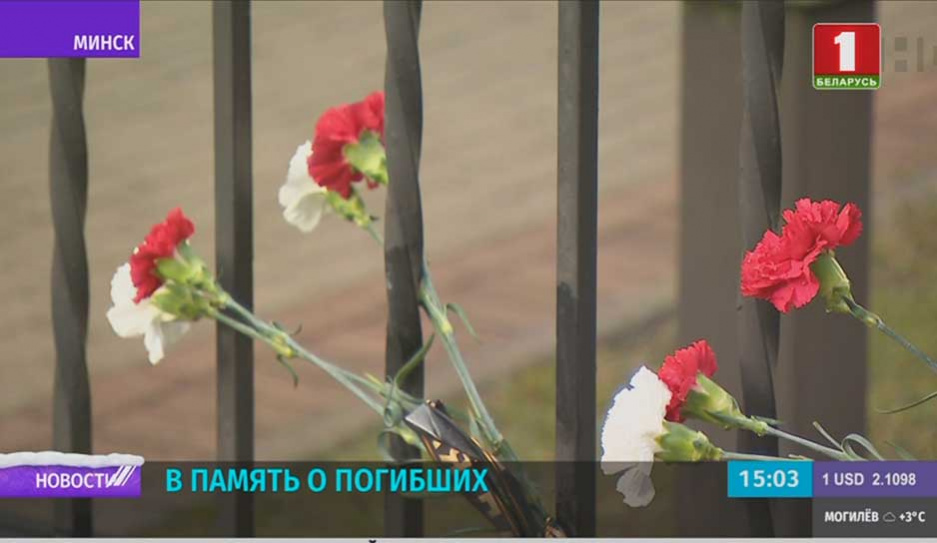 Завтра с 10 утра выразить соболезнования можно будет в посольстве Ирана в Беларуси