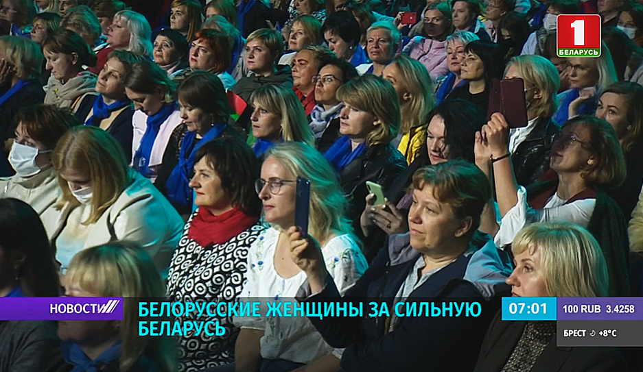 Минск-Арена собрала белорусок, объединенных общей идеей, любовью к Родине и ее ценностям