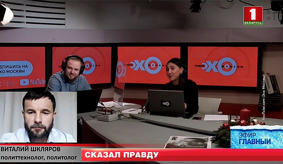 Искренность В.Шклярова наткнулась на агрессивную реакцию телеграм-каналов и людей, работающих на разжигание протестов 
