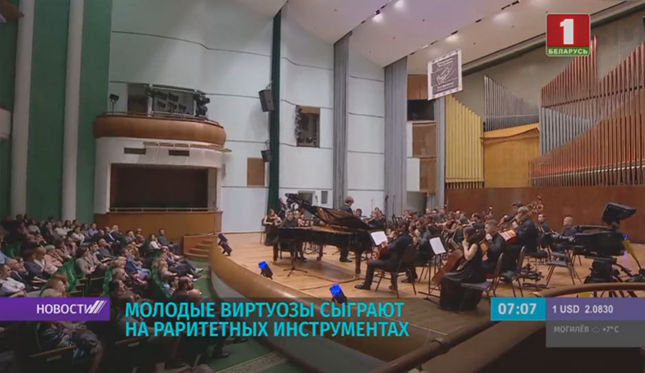 Беби-концерт с произведениями Моцарта на фестивале Башмета 
