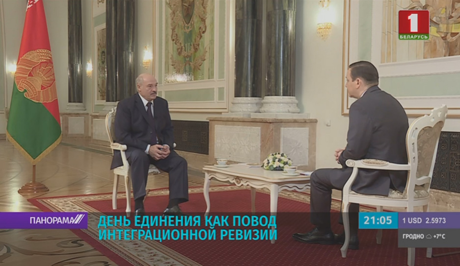 О Союзном государстве, будущем ЕС и СНГ.  Президент Беларуси дал интервью телерадиокомпании МИР