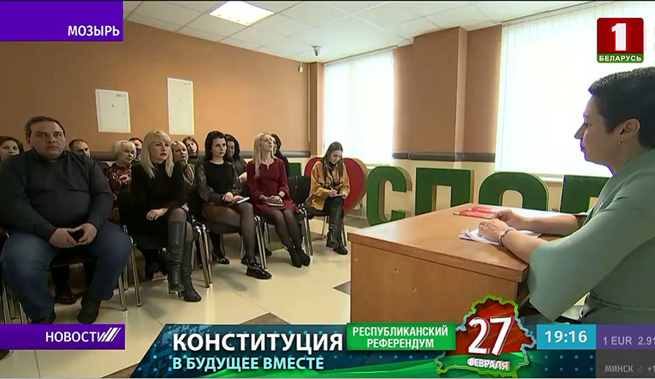 Валентина Назаренко: Изменения в Конституции продиктованы временем