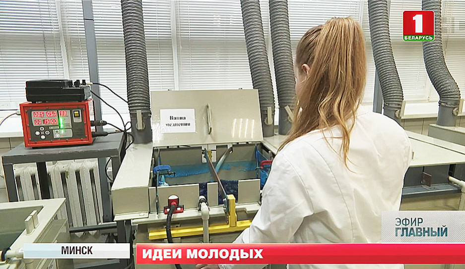 Развивать белорусскую науку. Репортаж о молодых ученых