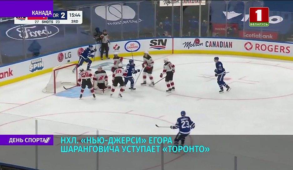 Хоккейная команда Нью-Джерси Егора Шаранговича в НХЛ уступает Торонто