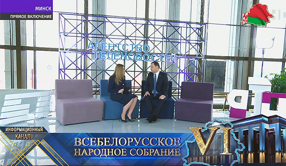 О главных ориентирах до 2025 года по итогам ВНС рассказал премьер-министр Роман Головченко