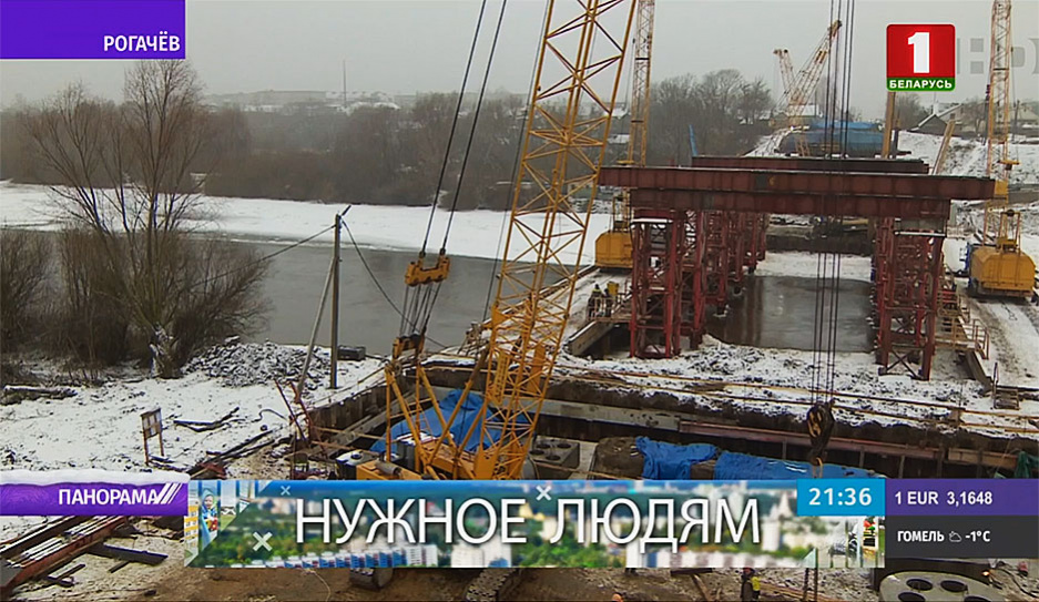 В Беларуси продолжается глобальная работа по обследованию всех мостов